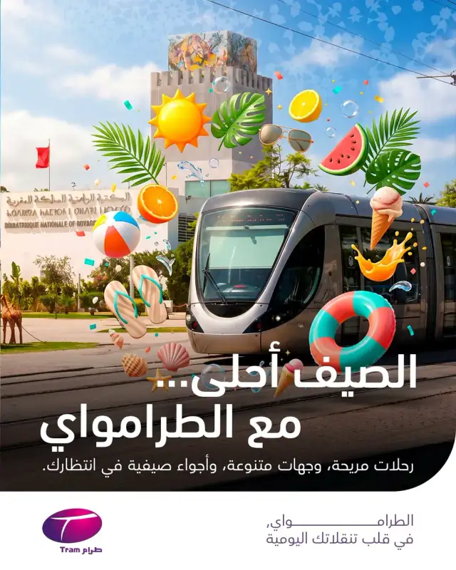 Tramway de Rabat