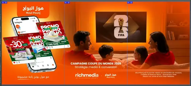 Moul Pounj Coupe du Monde 2026